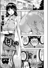 匂い試し読み1ページ