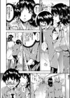 匂い試し読み2ページ