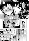 匂い試し読み3ページ