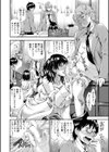 匂い試し読み8ページ