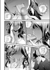 ちんポス試し読み4ページ