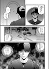 ちんポス試し読み7ページ