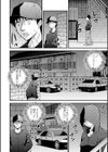 ちんポス試し読み8ページ