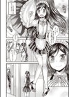 オトコのコファースト試し読み6ページ