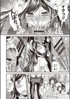 オトコのコファースト試し読み12ページ