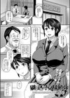 刷り込め！ 受験勉強試し読み1ページ