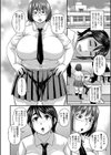 刷り込め！ 受験勉強試し読み2ページ