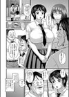 刷り込め！ 受験勉強試し読み4ページ