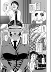 刷り込め！ 受験勉強試し読み5ページ