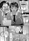 刷り込め！ 受験勉強試し読み7ページ