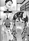 刷り込め！ 受験勉強試し読み8ページ