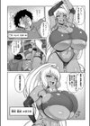 先輩が満足するまで帰れません試し読み2ページ