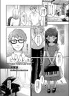 ピアノ・レッスン試し読み1ページ
