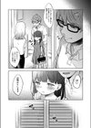 ピアノ・レッスン試し読み3ページ