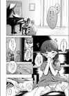 ピアノ・レッスン試し読み4ページ