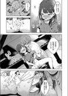 ピアノ・レッスン試し読み5ページ