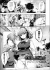 瑞葉さんまいぶーむ試し読み1ページ