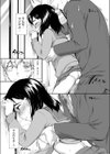 電車のナカ試し読み3ページ