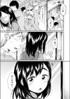 電車のナカ試し読み5ページ