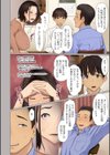受験息子とアゲマン母試し読み4ページ