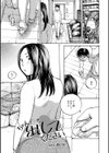 ちゃんと出してください試し読み1ページ