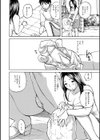 ちゃんと出してください試し読み2ページ