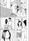 ちゃんと出してください試し読み3ページ