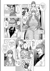 モンモンモンブラン試し読み2ページ