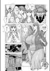 モンモンモンブラン試し読み3ページ