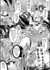 二次元コミックマガジン 脳姦悪堕ち 洗脳快楽に侵された正義のヒロイン試し読み17ページ