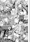 戦乙女イレーネ 〜蟲に支配された王女〜試し読み7ページ
