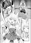 堕チタ姫神〜稲荷姫〜試し読み3ページ