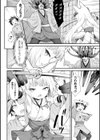 堕チタ姫神〜稲荷姫〜試し読み4ページ