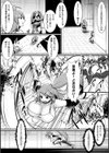 マインドコントロール 〜敗北の双子姉妹〜試し読み2ページ