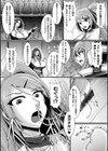 マインドコントロール 〜敗北の双子姉妹〜試し読み6ページ