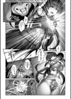 侵蝕の呪い試し読み3ページ