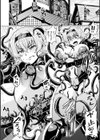 ファルと呪いの装備試し読み2ページ