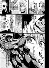 ファルと呪いの装備試し読み3ページ