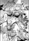 絶対に触手に負けたりしない女騎士試し読み4ページ