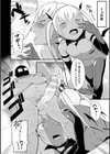 鉄根制裁！！ 〜逆襲のオタク君〜試し読み4ページ