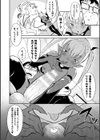 鉄根制裁！！ 〜逆襲のオタク君〜試し読み6ページ