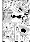 転生おち○ぽレベル999試し読み8ページ