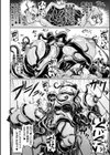 二次元コミックマガジン 呪いの装備で陵●絶頂！試し読み12ページ