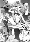 どめすてぃっくさきゅばす試し読み4ページ
