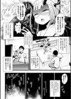 淫がおほぉっ試し読み2ページ
