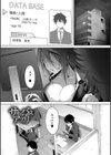 サキュバス・アプリ〈学園催●〉試し読み3ページ