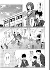サキュバス・アプリ〈学園催●〉試し読み5ページ