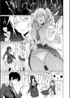 サキュバス・アプリ〈学園催●〉試し読み9ページ