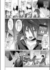 サキュバス・アプリ〈学園催●〉試し読み12ページ