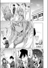 サキュバス・アプリ〈学園催●〉試し読み13ページ